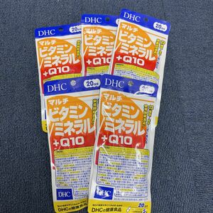 5 piece ***DHC multi vitamin | mineral +Q10 20 day minute x5 sack (100 bead x5)* Japan all country, Okinawa, remote island . free shipping * best-before date 2027/01