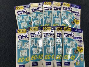 10袋★★★DHC 乳酸菌EC-12 20日分 20粒ｘ10袋【DHC サプリメント】日本全国、沖縄、離島も送料無料★賞味期限2025/10