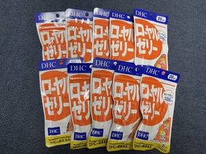 10 sack *DHC royal jelly 20 day minute x10 sack (60 bead x10)[DHC supplement ]* Japan all country, Okinawa, remote island . free shipping * best-before date 2026/07