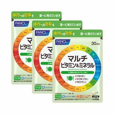 3袋★ファンケル マルチビタミン＆ミネラル 30日ｘ3袋/合計約90日分/★日本全国、沖縄、離島も送料無料★賞味期限2026/01