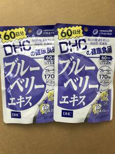 2袋★DHC ブルーベリーエキス 60日分x2袋【DHC サプリメント】★日本全国、沖縄、離島も送料無料★賞味期限2027/01