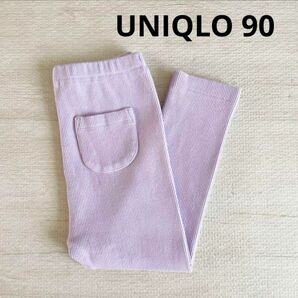 一度のみ着用　UNIQLO 90 レギンス　パープル