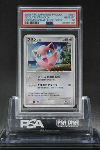 PSA10 プリン プロモ ポケモンチャレンジひろば 047/DPt-P JIGGLYPUFF PROMO POKEMON CHALLENGE OPEN HOLO 2009 Pokemon Japanese POP 43