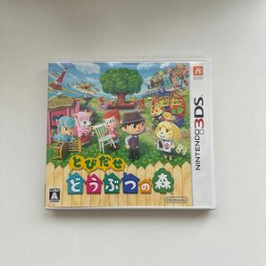 【3DS】 とびだせ どうぶつの森 [通常版］