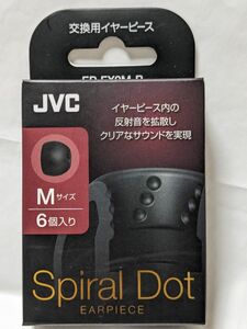 JVC スパイラルドット無印　Mサイズ 2ペア　イヤーピース