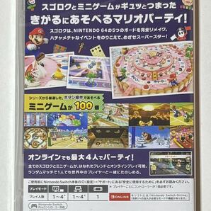 任天堂 Nintendo Switch ニンテンドースイッチ ソフト マリオパーティ スーパースターズ 新品未開封品の画像2