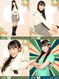 HKT48 チームKⅣ 立花 心良 栄光のラビリンス 第100弾 ミニポス 生写真 ノーマル+レア 4種コンプ