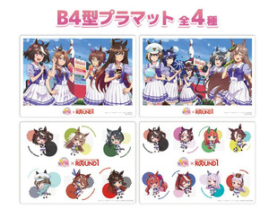 ウマ娘 ラウンドワン ROUND1 コラボ 限定　B4型プラマット全４種　ウマ娘 プリティーダービー Season 3