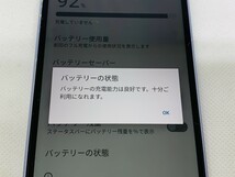 ★送料無料★ジャンク★SoftBank★android one S6-KC★ブルー★1526006394★SYS★05/14_画像4