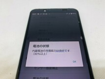 ★送料無料★docomo★SH-02M★グレー★7426000490★SYS★05/15_画像2