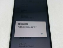 ★送料無料★ジャンク★SoftBank★908SH★ホワイト★3526000104★SYS★05/15_画像3