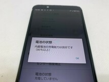 ★送料無料★ジャンク★docomo★SH-02M★グレー★7426000489★SYS★05/15_画像2