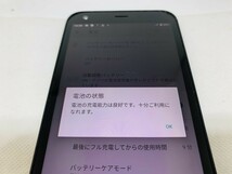 ★送料無料★SoftBank★901KC★ブラック★7426000501★SYS★05/15_画像2