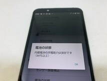 ★送料無料★ジャンク★docomo★SH-02M★グレー★7426000495★SYS★05/15_画像5