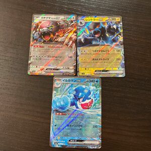 ポケモンカード　 RR ガチグマアカツキex等