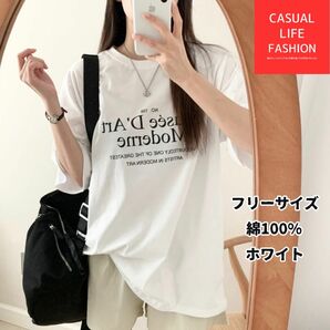 ロゴTシャツ ホワイト 022