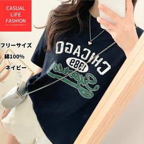 新品　カジュアルロゴTシャツ　10