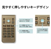 良品 GRATINA KYF39 墨 ブラック au SIMロック解除済み 白ロム 4G LTEケータイ Bluetooth 携帯電話 ガラホ本体 送料無料_画像10