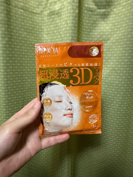 超浸透3Dマスク　6枚セット