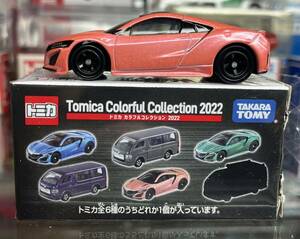 ☆トミカ カラフルコレクション2022 NSX ピンク☆