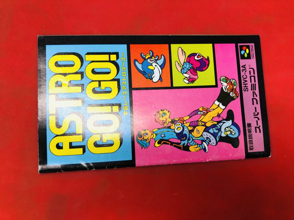 2025年最新】Yahoo!オークション -astro(タイトル)の中古品 2025年最新】Yahoo!オークション -astro(タイトル)の中古品