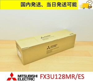  FX3U-128MR/ES 未使用 三菱電機 管理番号：44Y1-47 