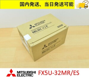  FX5U-32MR/ES 2023年製 未使用 三菱電機 管理番号：44Y2-19 