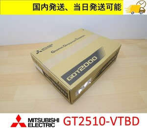 GT2510-VTBD 2023年製 未使用 三菱電機 管理番号：45M1-04 