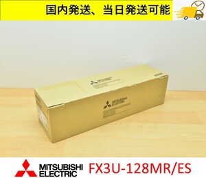  FX3U-128MR/ES 未使用 三菱電機 管理番号：44Y1-47 