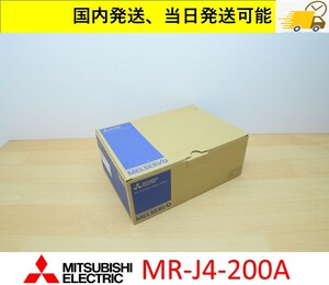  MR-J4-200A 2023年製 未使用 三菱電機 サーボアンプ 当日発送可能 管理番号：45M1-091 