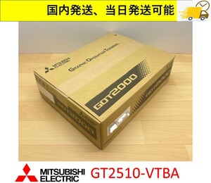  GT2510-VTBA　 2022年製 未使用 三菱電機 当日発送可能 管理番号：45Y1-10