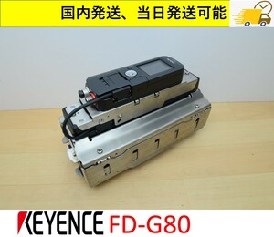 FD-G80 美品 キーエンス 当日発送可能 動作保証 管理番号：45Y2-04 