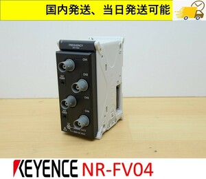 NR-FV04 美品 キーエンス 当日発送可能 動作保証 管理番号：45Y2-01 