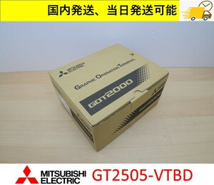 GT2505-VTBD 2023年製 未使用 三菱電機 国内 当日出荷可能 管理番号：45P1-01　