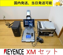 XM-C1000 XM-1000 XM-1500 XM-P1000 美品 キーエンス 国内 当日出荷可能 動作保証 管理番号：44Y1-33_画像1