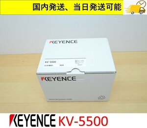 KV-5500 Ver.2.0 未使用 キーエンス 国内 当日出荷可能 管理番号：45Y2-053