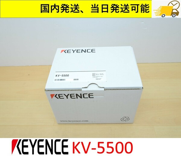 KV-5500 Ver.2.0 未使用 キーエンス 国内 当日出荷可能 管理番号：45Y2-053