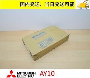 AY10 未使用 三菱電機 国内 当日出荷可能 管理番号：45Y1-272 