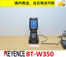  BT-W350 BT-WUC8U キーエンス 国内 当日出荷可能 動作保証 管理番号：42C-013_画像1