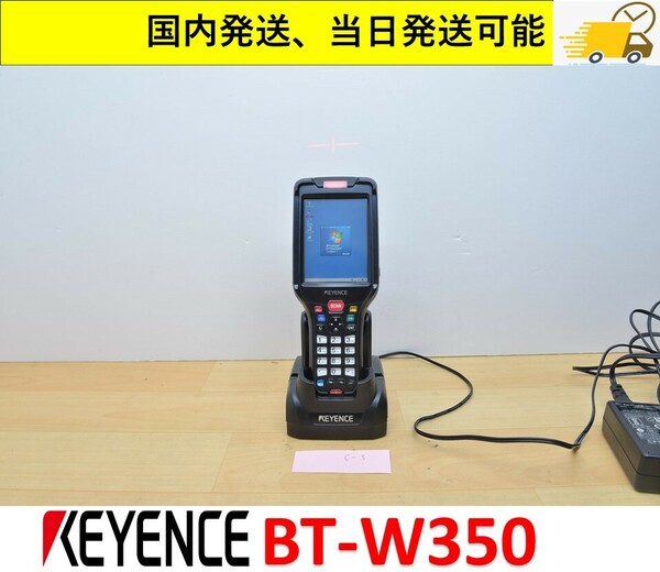  BT-W350 BT-WUC8U キーエンス 国内 当日出荷可能 動作保証 管理番号：42C-013