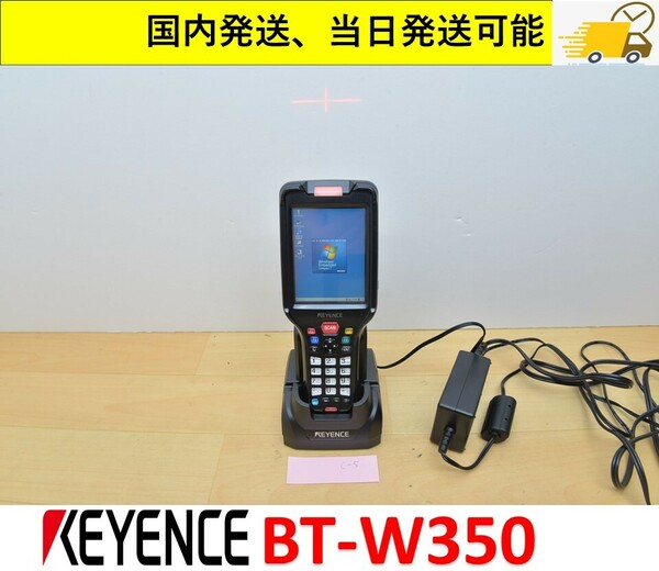  BT-W350 BT-WUC8U キーエンス 国内 当日出荷可能 動作保証 管理番号：42C-015