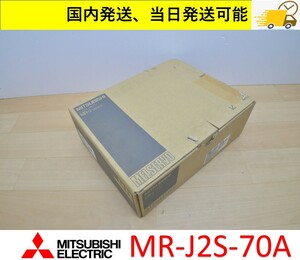  MR-J2S-70A 未使用 三菱電機 サーボアンプ 国内 当日出荷可能 管理番号：45Y1-43 