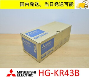 HG-KR43B 2022年製 未使用 三菱電機 サーボモーター 国内 当日出荷可能 管理番号：45Y2-11