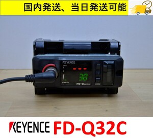  FD-Q32C キーエンス 国内 当日出荷可能 動作保証 管理番号：45M1-35 
