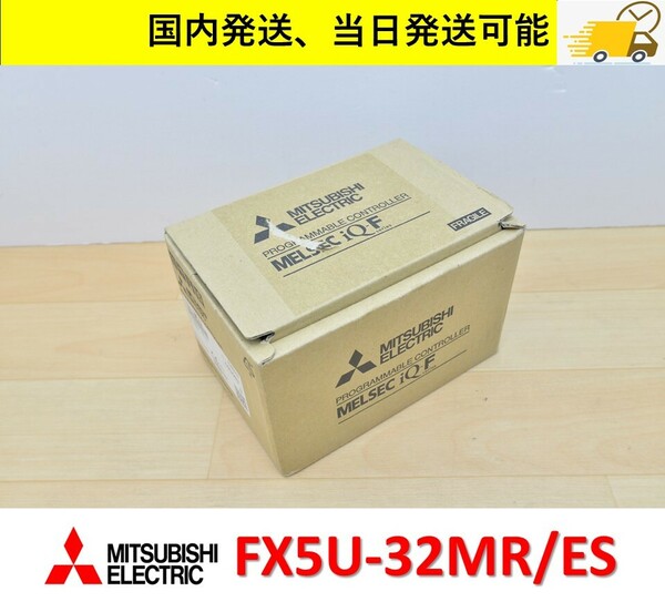  FX5U-32MR/ES FX5-422-BD-GOT付き 三菱電機 国内 当日出荷可能 管理番号：45Y2-24 