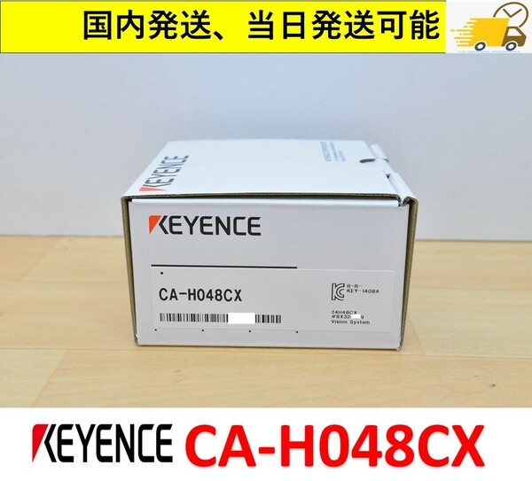 CA-H048CX 未使用 キーエンス 国内 当日出荷可能 管理番号：45P3-031 