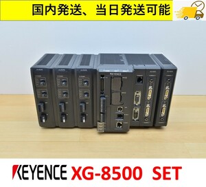  XG-8500 XG-E800 CA-DC21E x3個 キーエンス 国内 当日出荷可能 動作保証 管理番号：45Y1-57