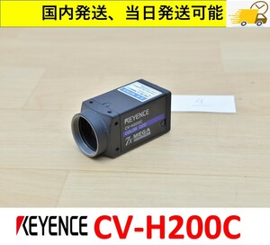 CV-H200C キーエンス 国内 当日出荷可能 動作保証 管理番号：45M1-44 4