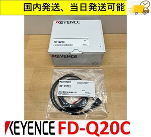  FD-Q20C OP-75722 未使用 キーエンス 国内 当日出荷可能 管理番号：43M1-082