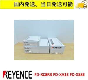 FD-XC8R3 FD-XA1E FD-XS8E 未使用 キーエンス 国内 当日出荷可能 管理番号：45M1-48 1